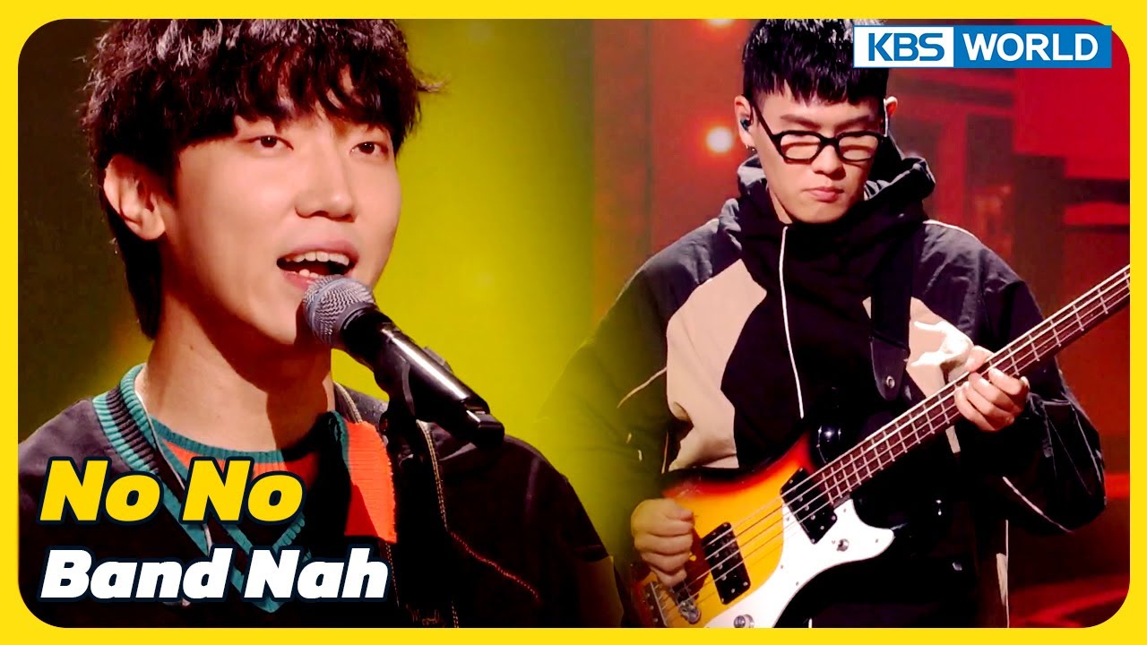 No No - Band Nah [Immortal Songs 2] | KBS WORLD TV 230909