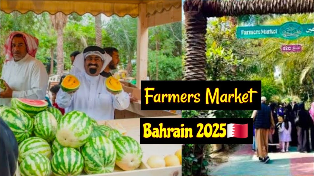 Farmers Market Bahrain 🇧🇭  [2025] 