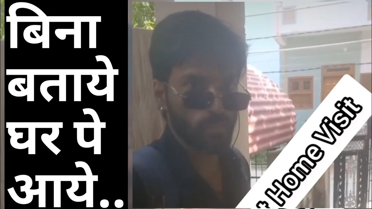 Home Visit कैसे हैंडल करे? how to handle recovery agent home visit | home visit recovery #loan 
