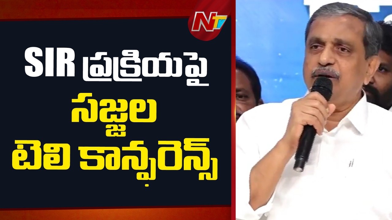 Sajjala Ramakrishna Reddy Key Teleconference With YCP Leaders On SIR | NTV Telugu