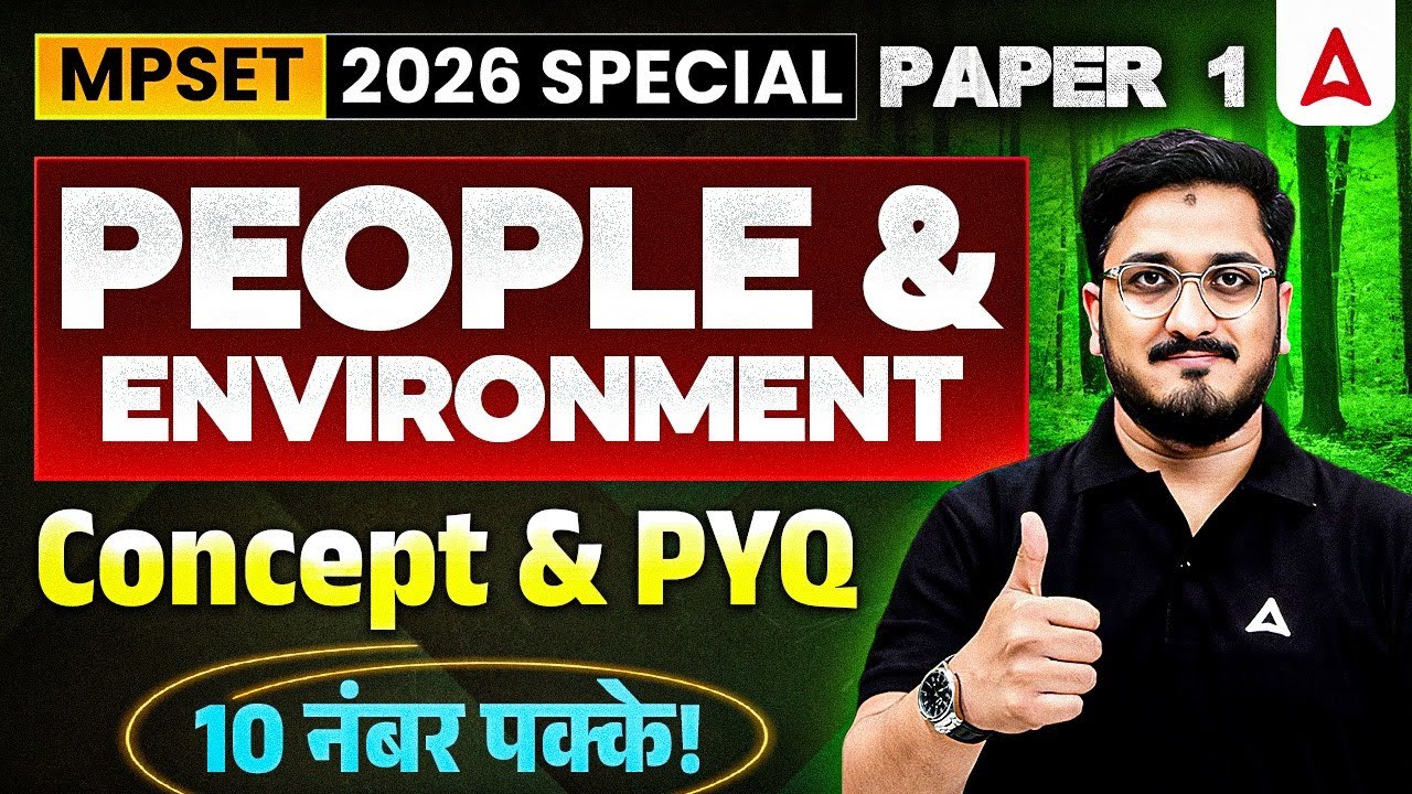 UGC NET Paper 1 | UGC NET / MP SET 2026 Paper 1 People & Environment Concept & PYQ By Masoor Sir