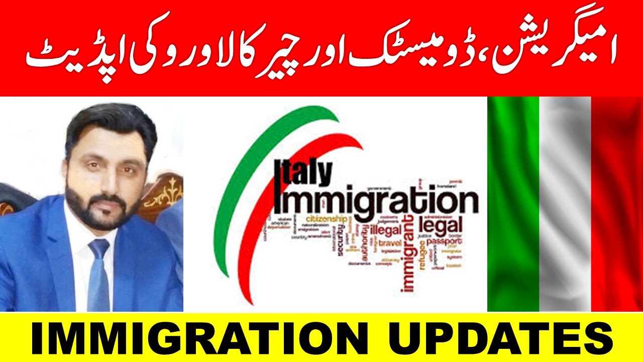 Immigration New Updates 11-10-2020 || Immigration Urdu Updates || Shahid Malik Analyst