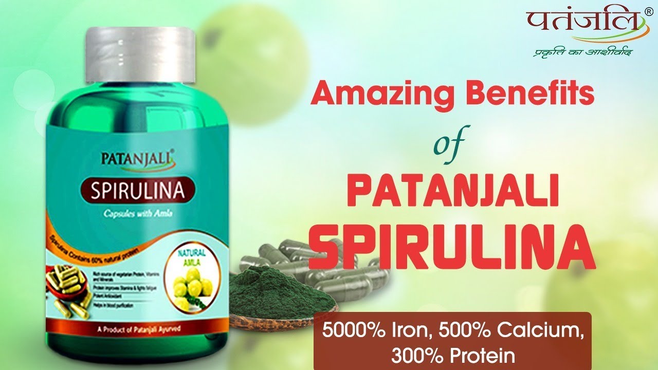 Amazing Benefits Of Patanjali Spirulina (5000% Iron, 500% Calcium, 300% Protien) | Bhai Rakesh