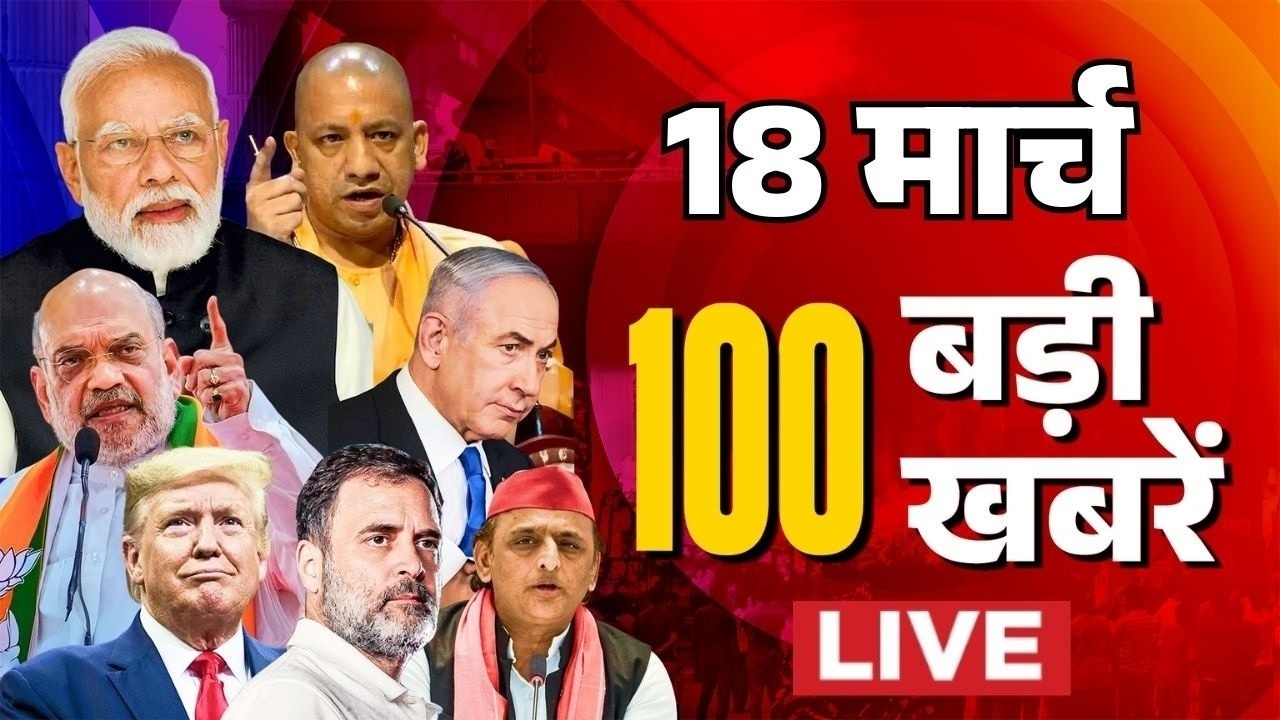 Super Fast News LIVE: सुबह की 100 बड़ी खबरें | Israel Iran US War | Top Headlines Today | PM Modi