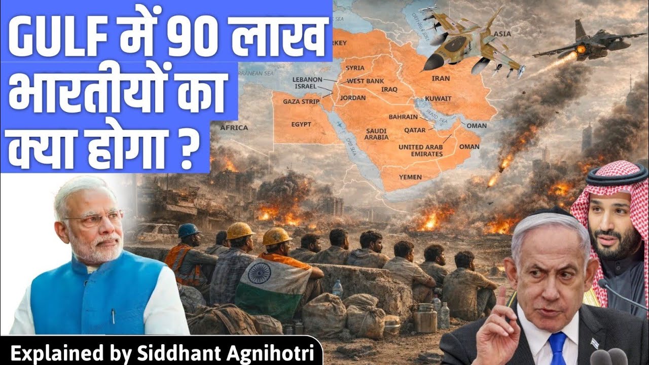 9 millions Indians live in the Gulf : What if the money stops flowing?