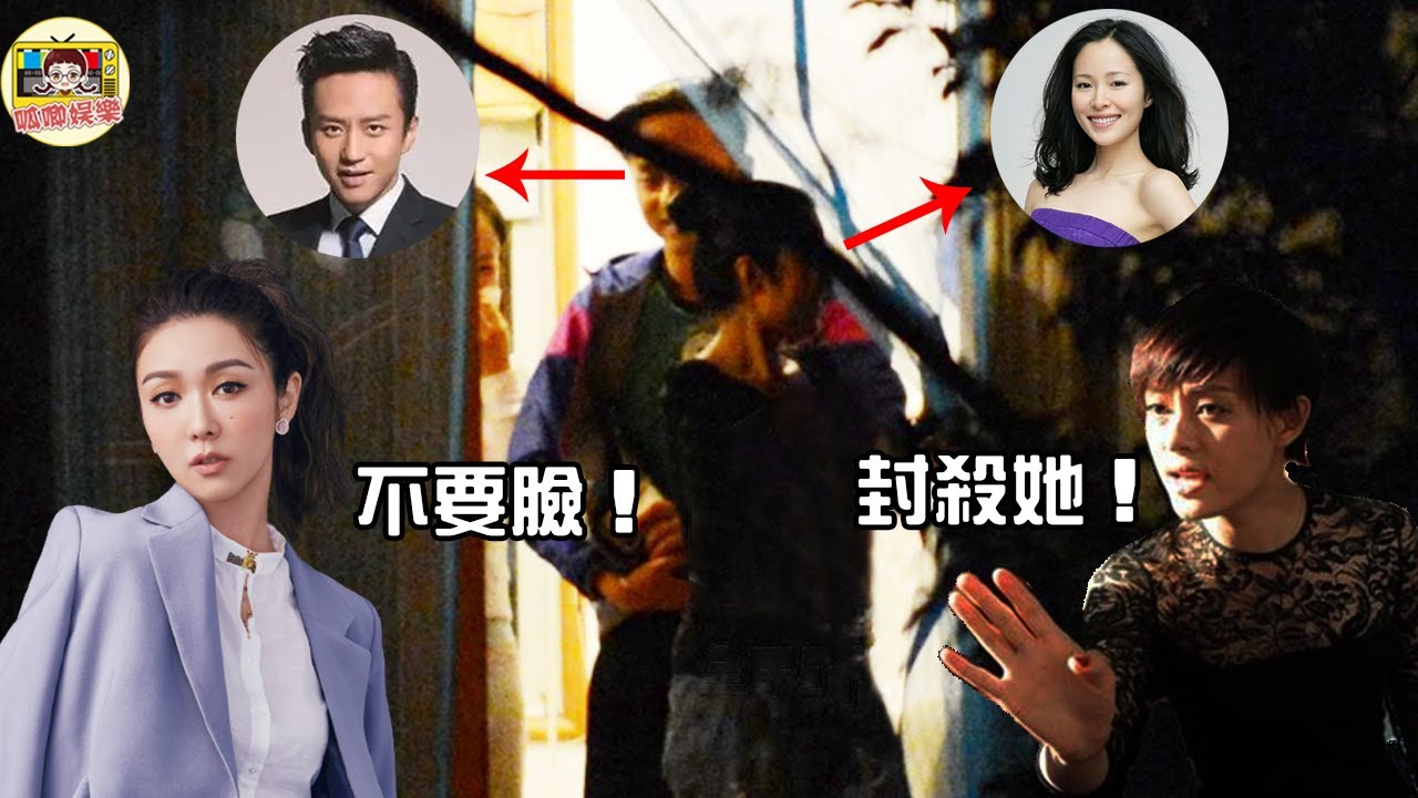 江一燕拍戲深夜密會鄧超，領獎時被薛凱琪當面嘲諷「不要臉」，孫儷：太解氣！#劉亦非 #孫儷 #鄧超 #江一燕 #薛凱琪 #呱唧娛樂