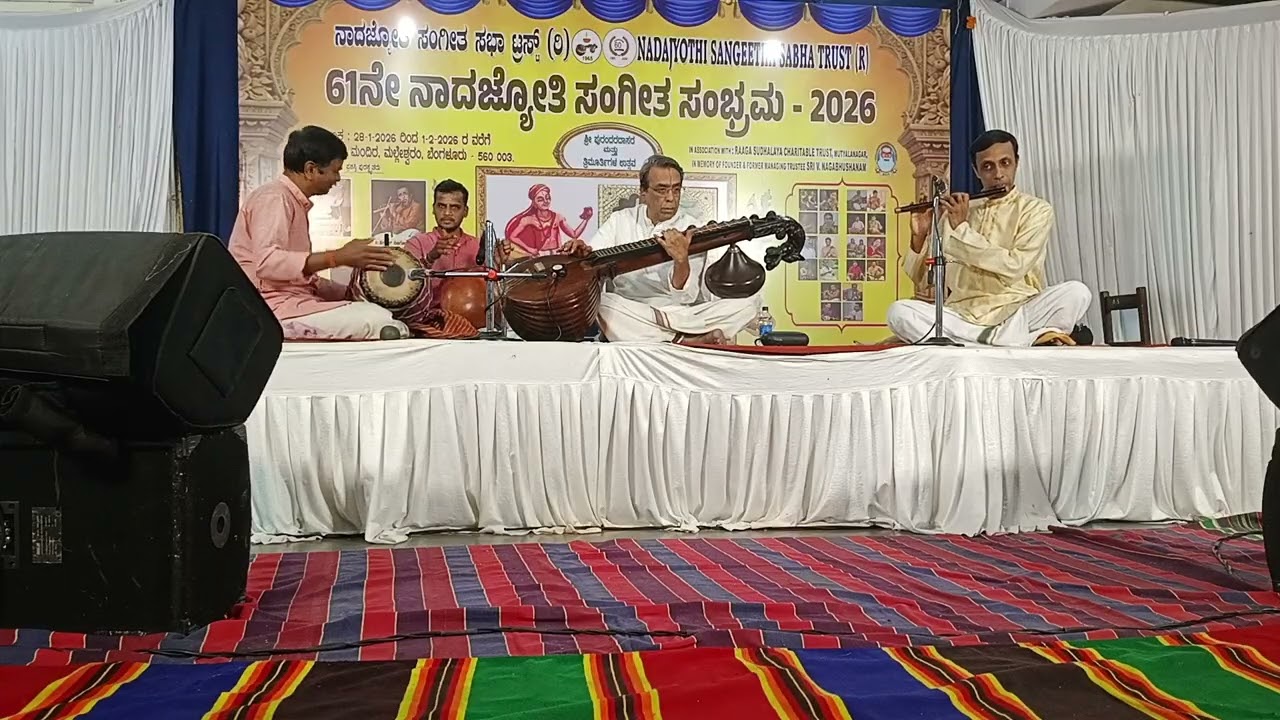 Nadajyothi Sangeetha Sabha Trust (R) 29.01.2026