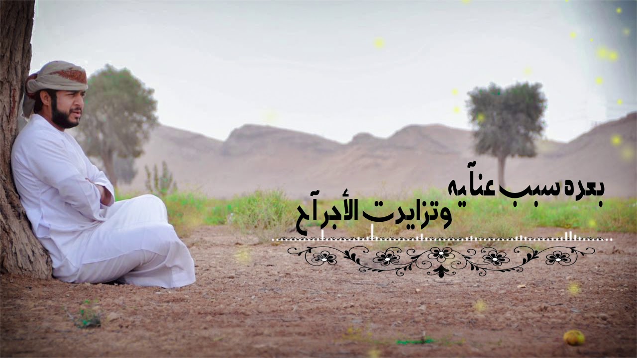 حسين الهايه - احمد سعيد البادي