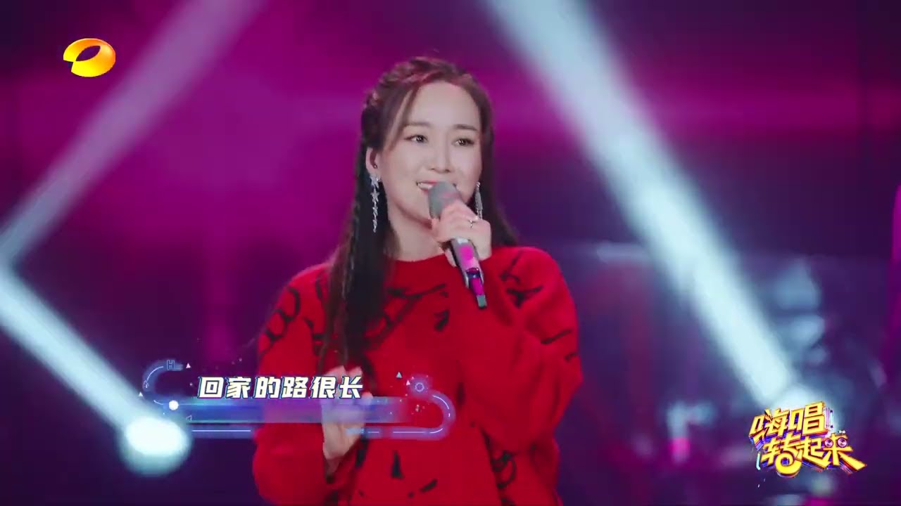 Longmeizi "Everyone says that" song | Live stage.