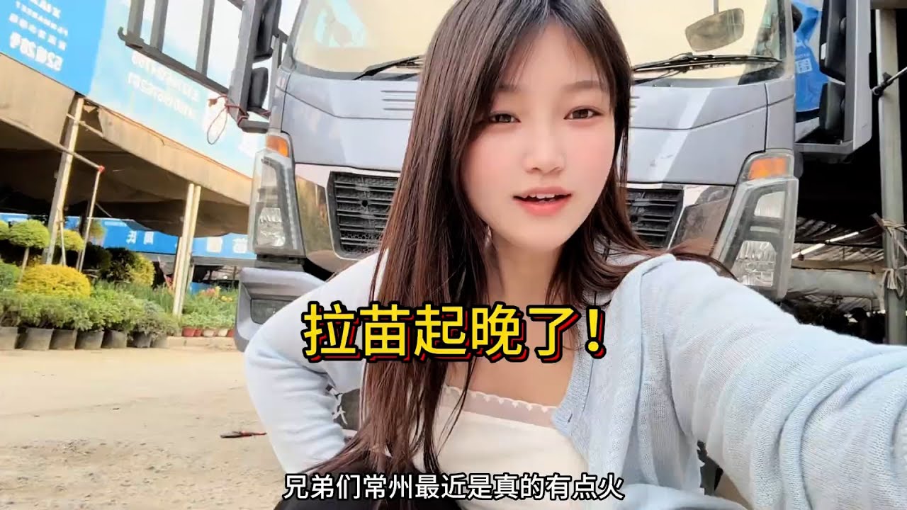 98年女司机🚚，人生注定不圆满，求而不得，也未必是遗憾” #98年女司机 #卡车司机 #货车司机的心酸 #记录卡车生活