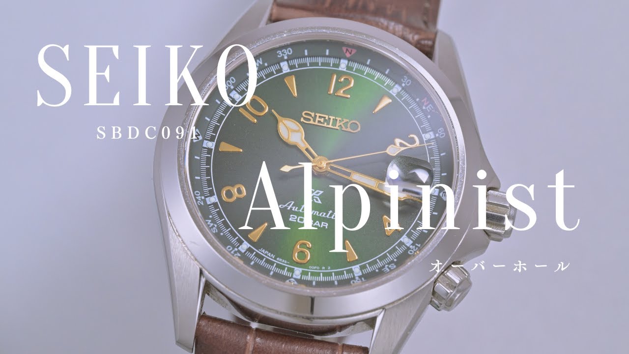 SEIKO アルピニスト SBDC091の精度とオーバーホール / Restoration of a SEIKO Alpinist Green Dial SBDC091