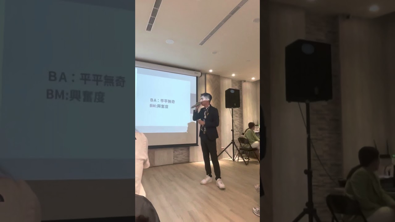 #全美世界 全美#獎金制度