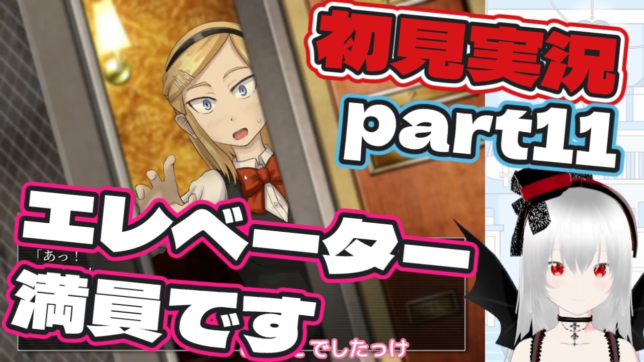 【完全初見実況プレイ】シロナガス島への帰還 part11【新人VTuber】