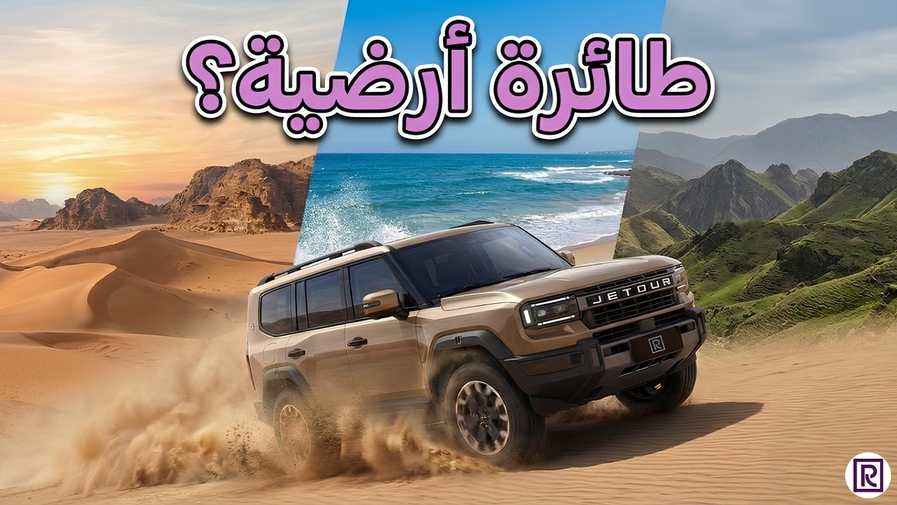محرك جبار وتكنولوجيا خيالية.. كل ما تريد معرفته عن جيتور G700