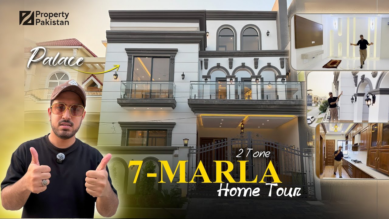 7 Marla Palace Tour &ndash; Multi Gardens B-17 Islamabad
