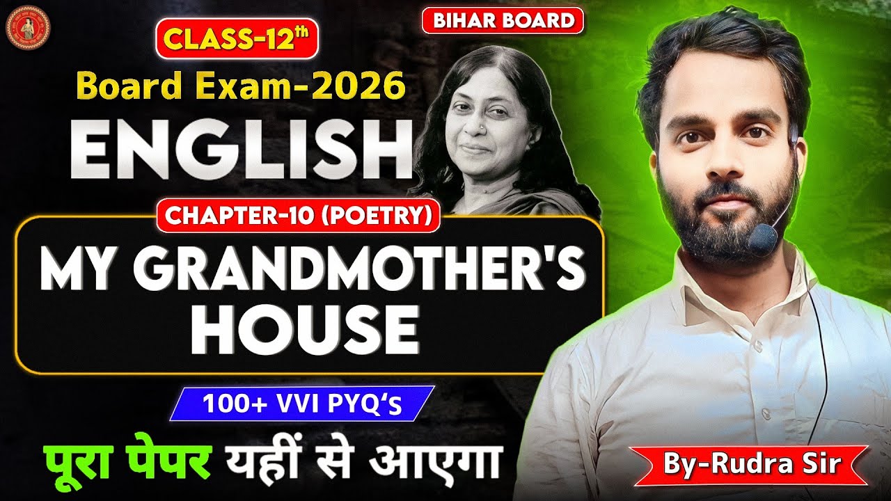 Class 12th English (Poetry) Chapter 10 &lsquo;&lsquo;My Grandmother's House&rsquo;&rsquo; || Board Exam-2026