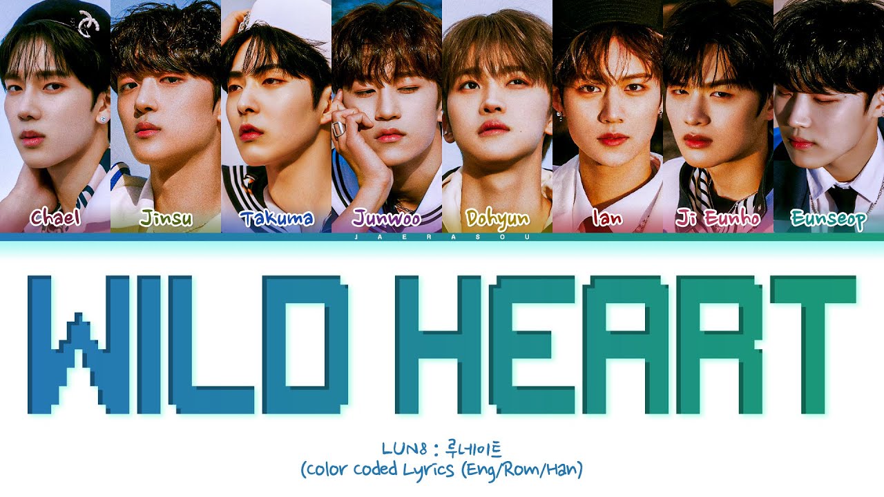 LUN8 Wild Heart Lyrics (루네이트 Wild Heart 가사) (Color Coded Lyrics)