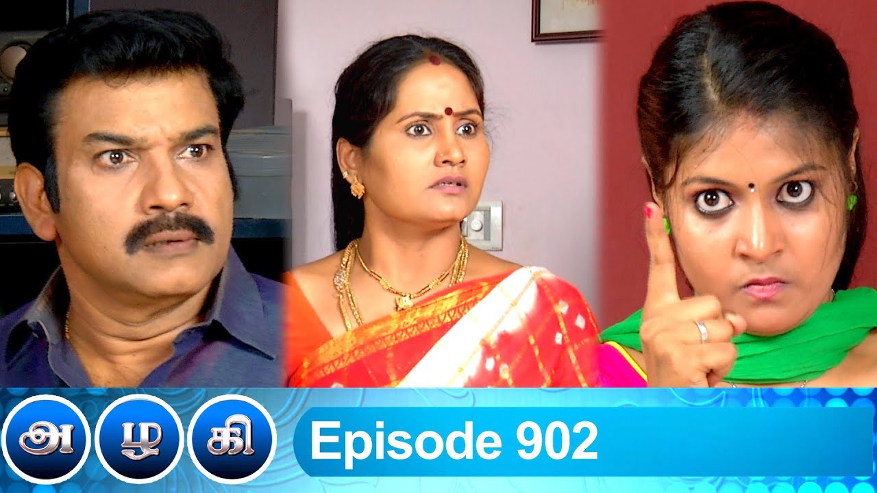 Azhagi Episode 902, 18/08/2021 | #VikatanPrimeTime