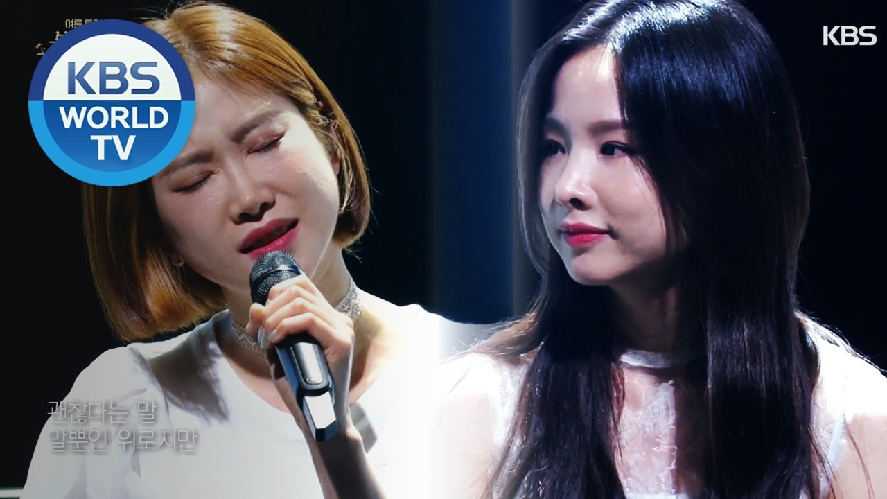 Solji & IRO(솔지&이로) - Breathe(한 숨) [Immortal Songs 2 / 2020.07.18]
