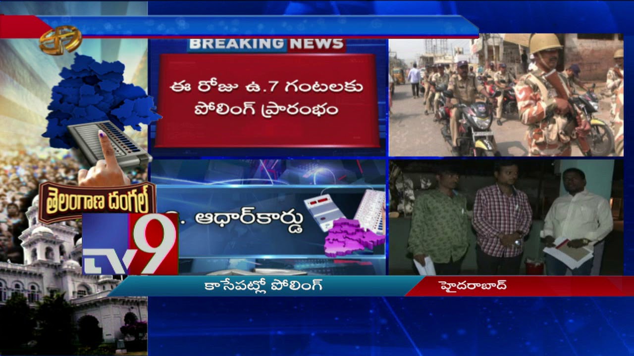 Telangana Elections 2018 : Voting to start soon in Adilabad - TV9