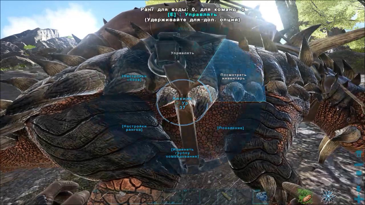 Аргентаврис на замену The Island / ARK Survival Evolved
