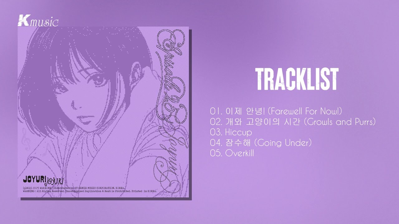 [Full Album] JO YURI (조유리) - Episode 25