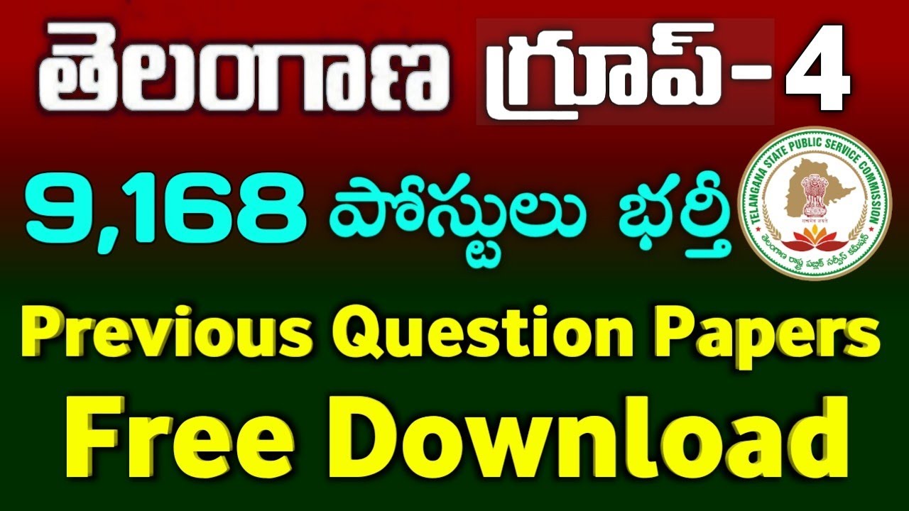 TS Group-4 Previous Question Papers Download || TSPSC Group4 Notification 2022 Update