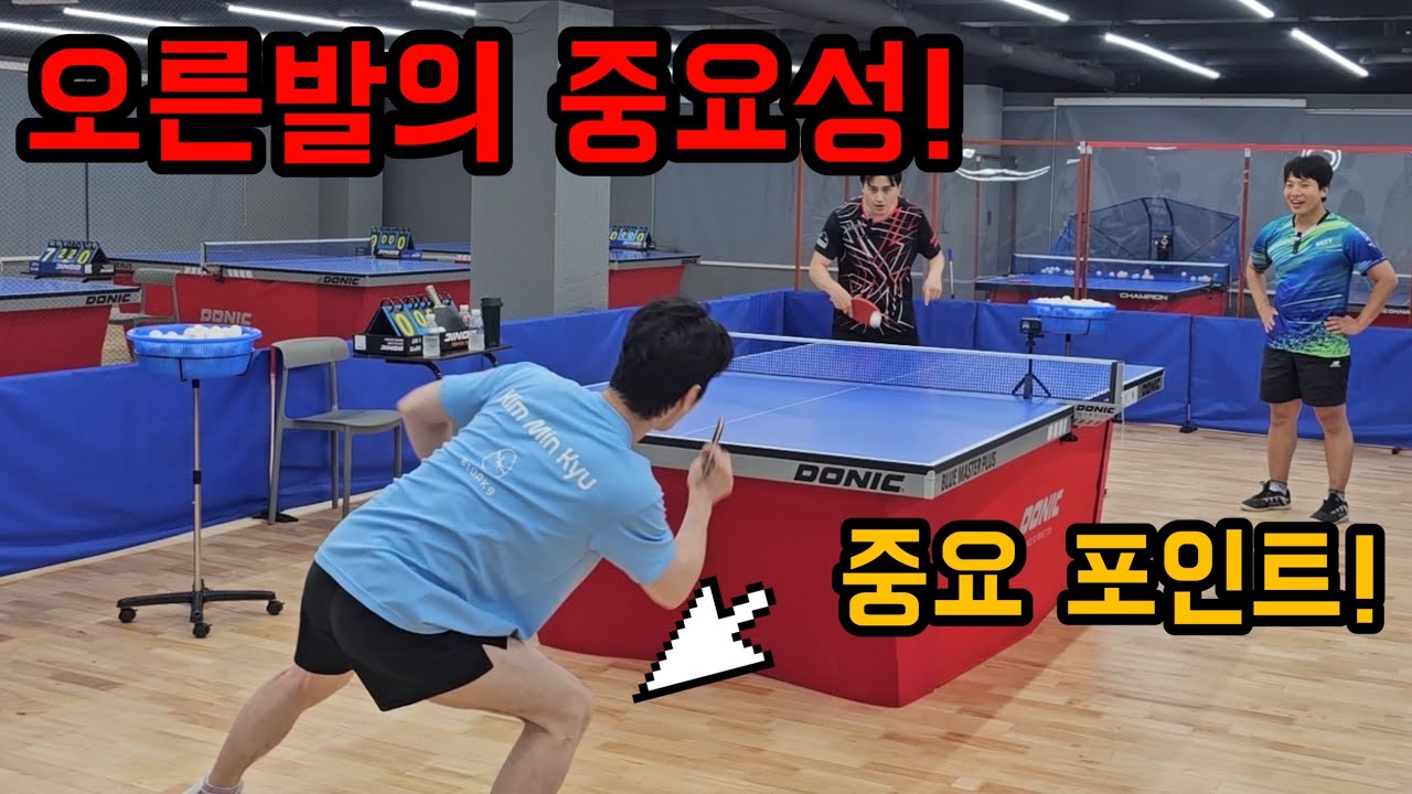 탁구 포핸드 드라이브만 지독하게 파다보면 생기는 일