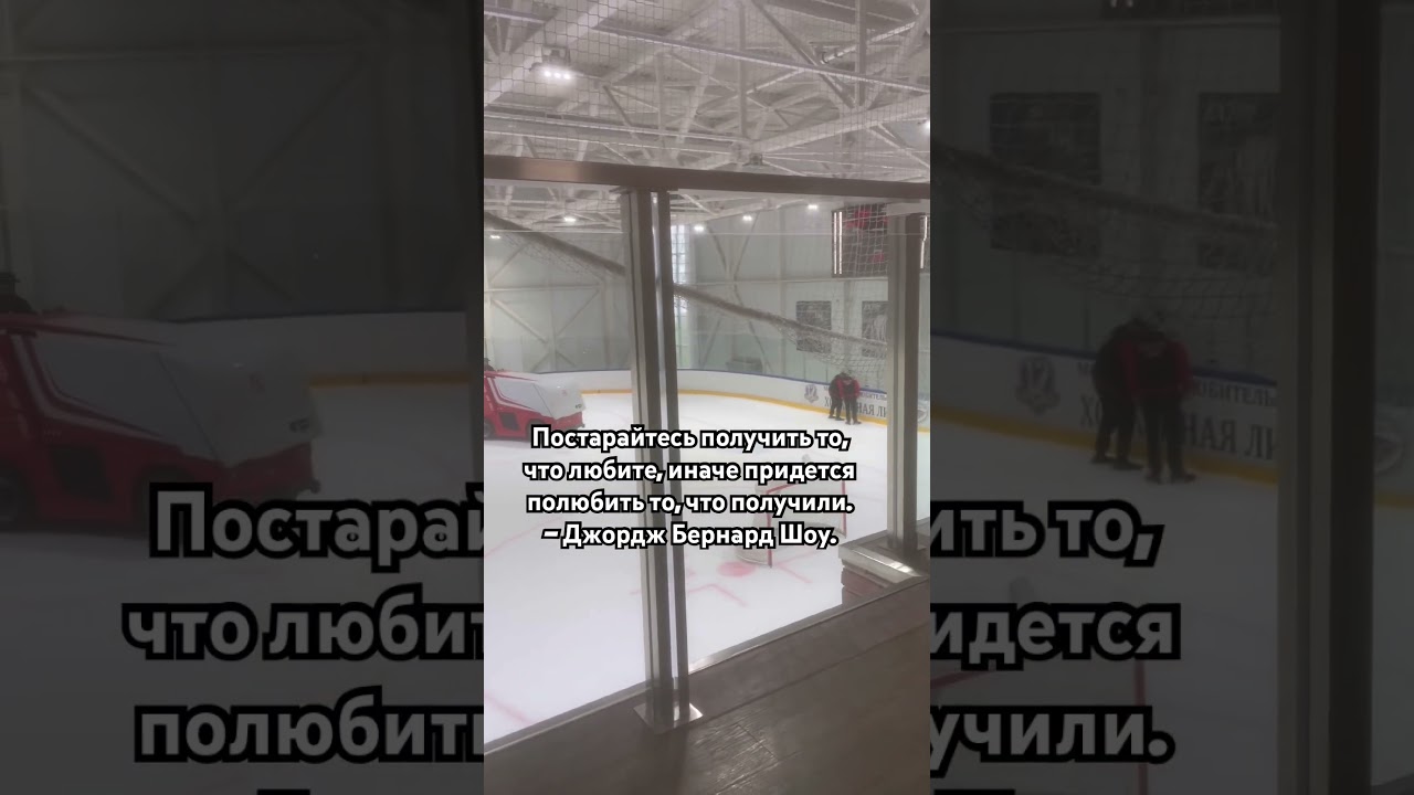 ХОККЕЙНАЯ ЛИГА #remix #music #automobile #love #phonkagressive #hockey #мемас #iceskating #memes #ме