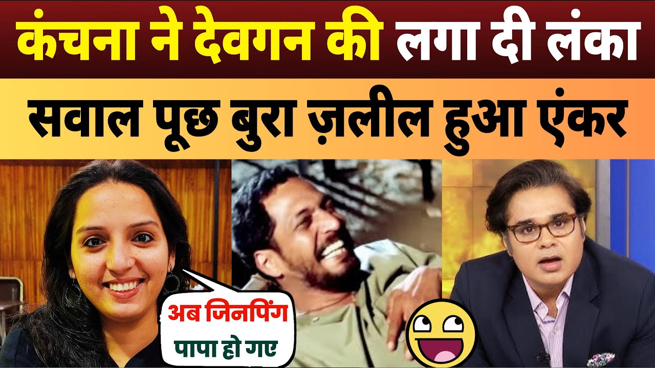Kanchana Yadav Exposed Amish Devgan | Godi Media | Godi Media Roast | Satya Show