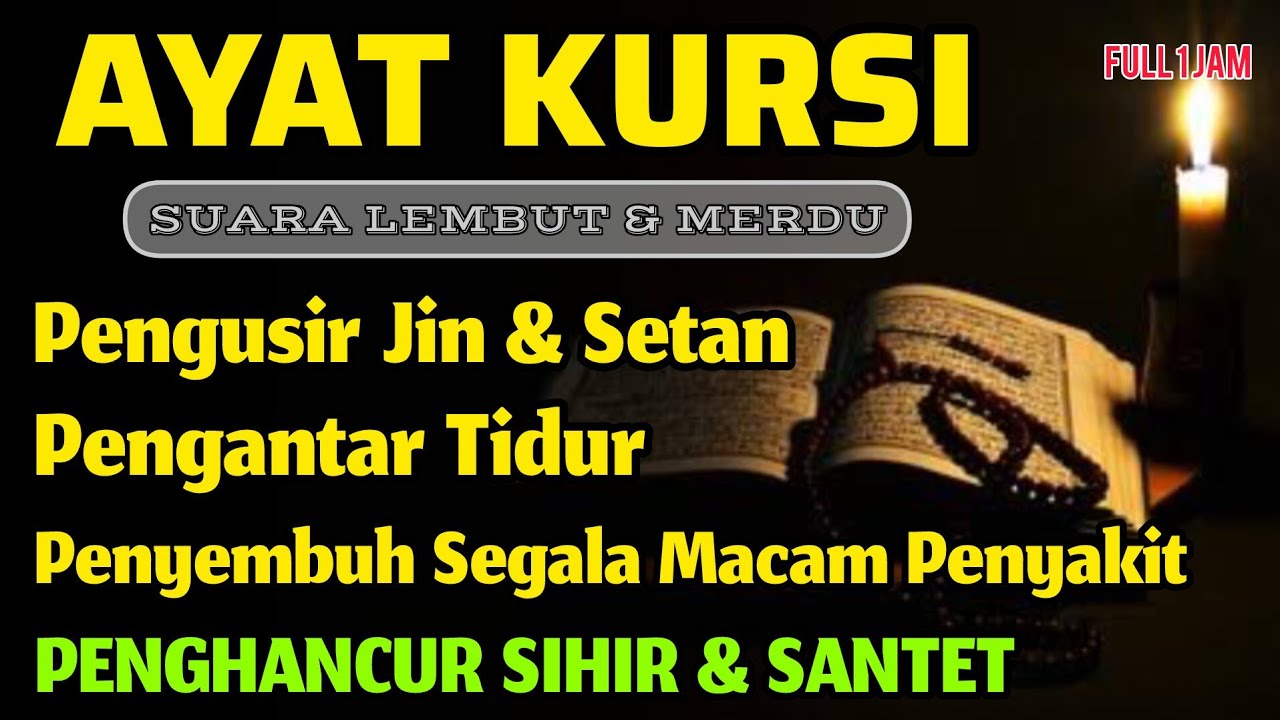 Ayat Kursi Pengusir Setan, Ayat Kursi Penghancur Jin & Sihir - Ruqyah Tubuh & Rumah