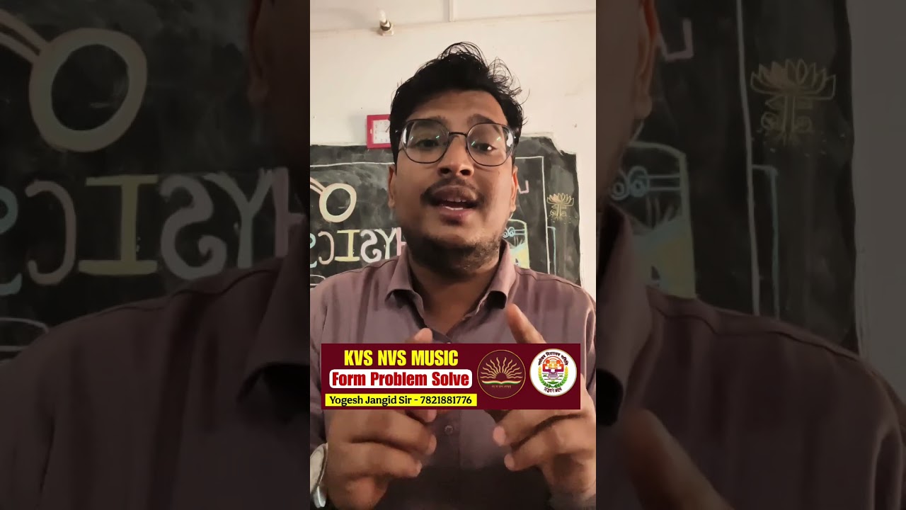 Kvs/Nvs Form Problem Solve - By Yogesh Sir #music #kvs #nvs #form