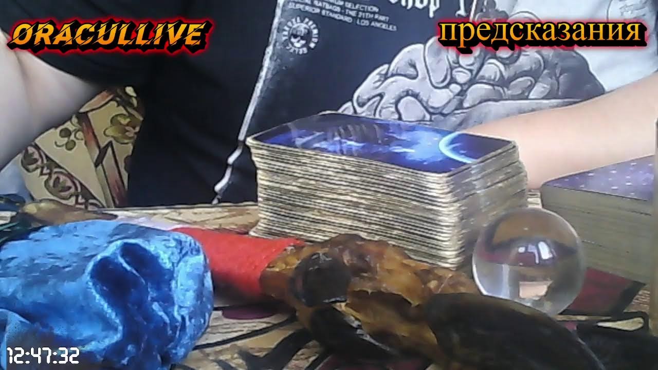 Глифы Арахны ЧТО ЭТО #оракул #oracullive #магия