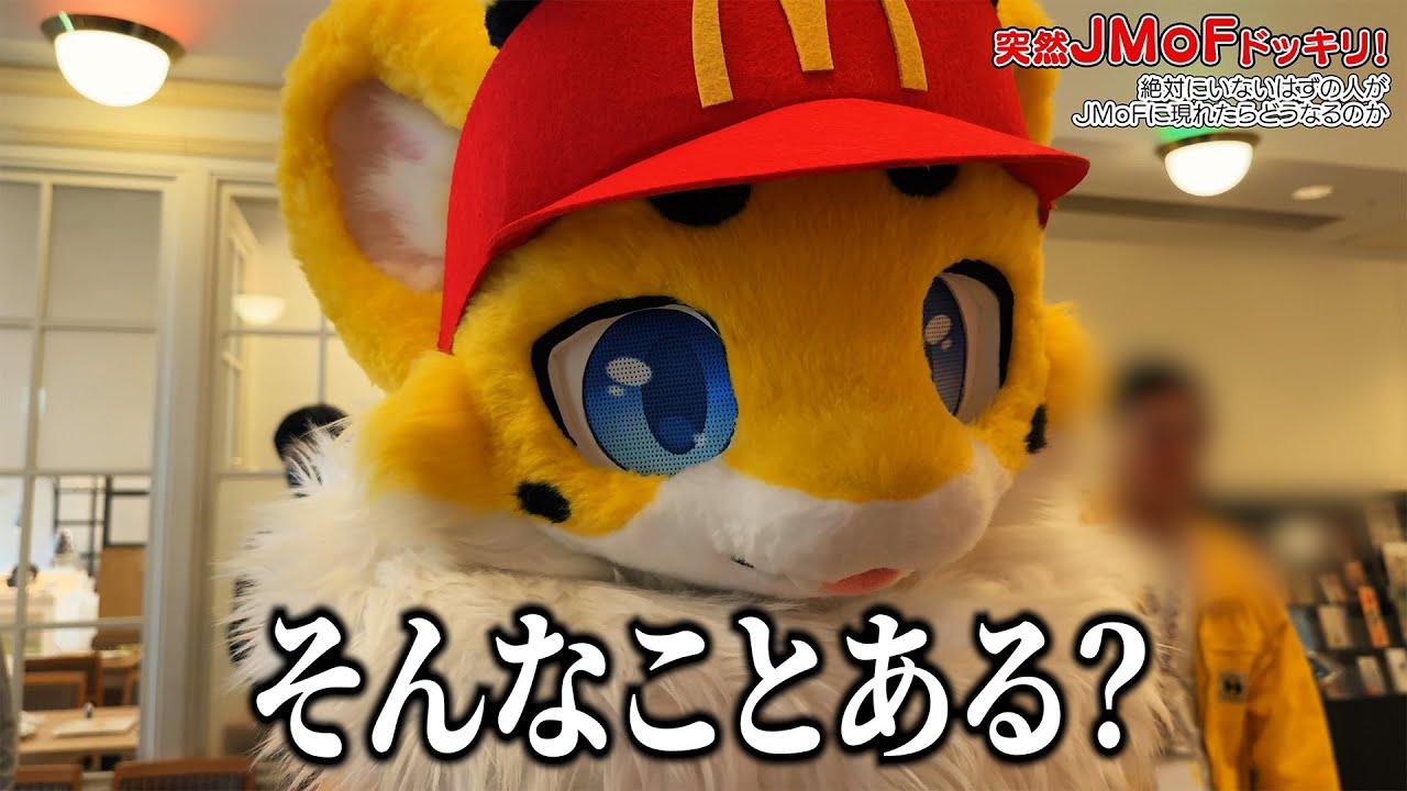【Vlog】JMoF2025に