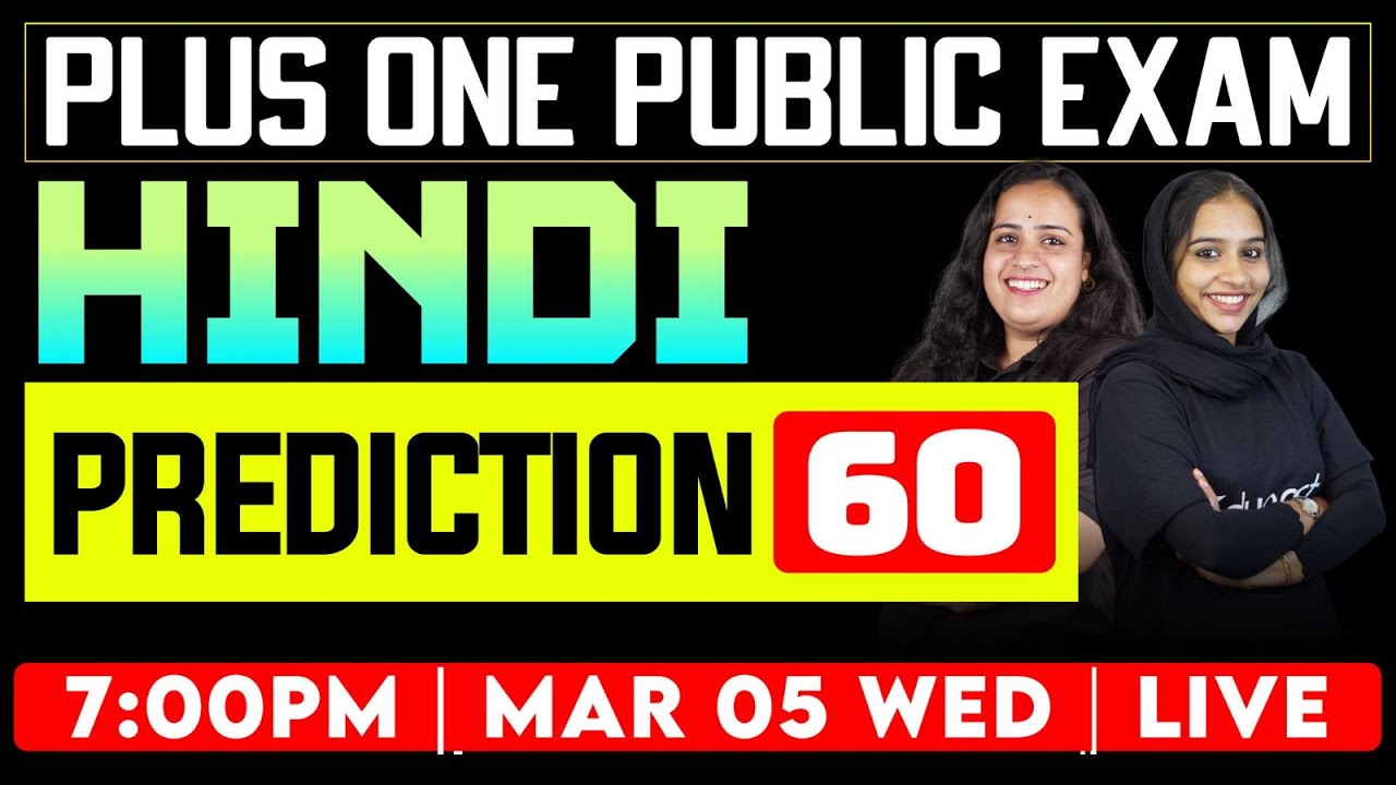 Plus One Public Exam Hindi | Hindi Prediction | Eduport Plus One
