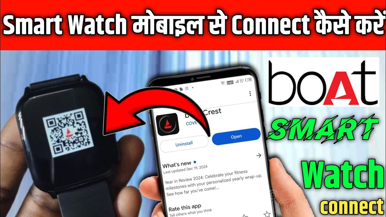 SmartWatch Connect To Phone | boAt smartwatch ko mobile se kaise connect karen