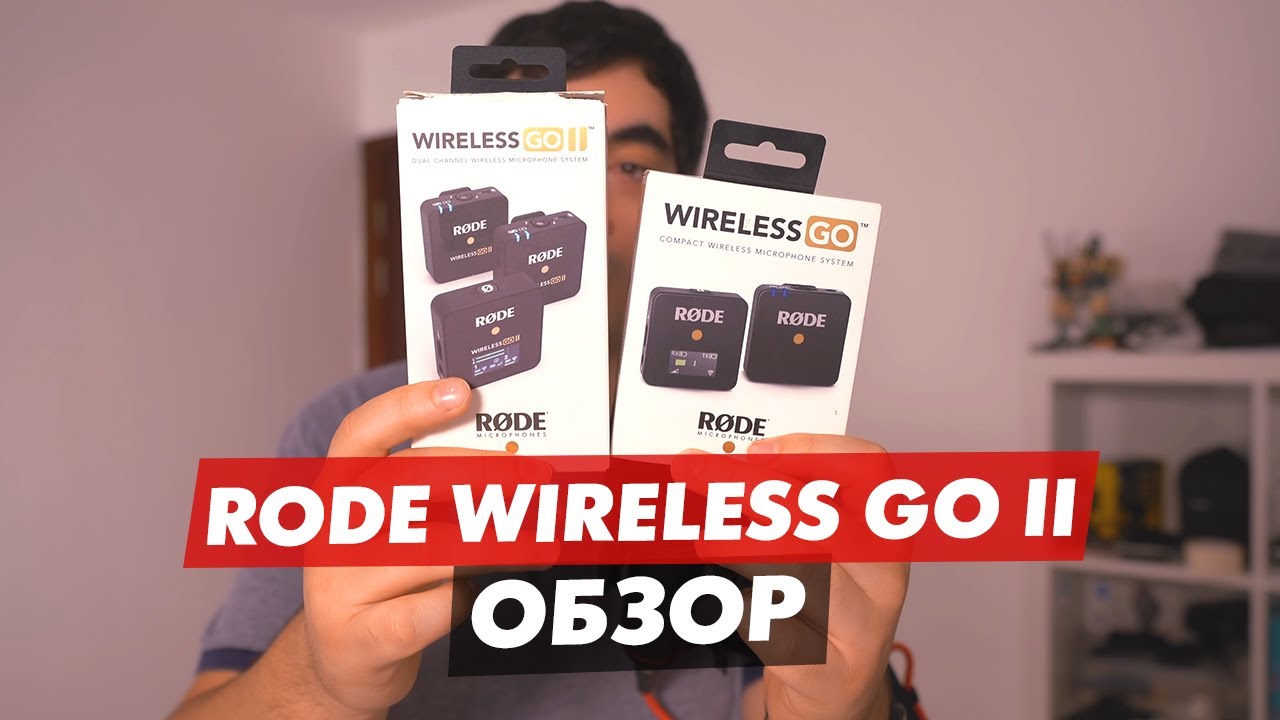 RODE WIRELESS GO II ОБЗОР БЕСПРОВОДНОГО МИКРОФОНА