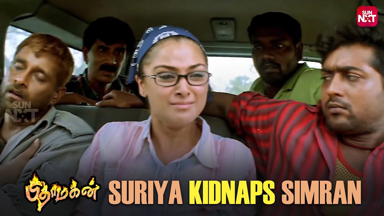 Hilarious Simran Kidnap Scene 😂| Pithamagan | Vikram | Suriya | Laila | Tamil Movie Sun NXT