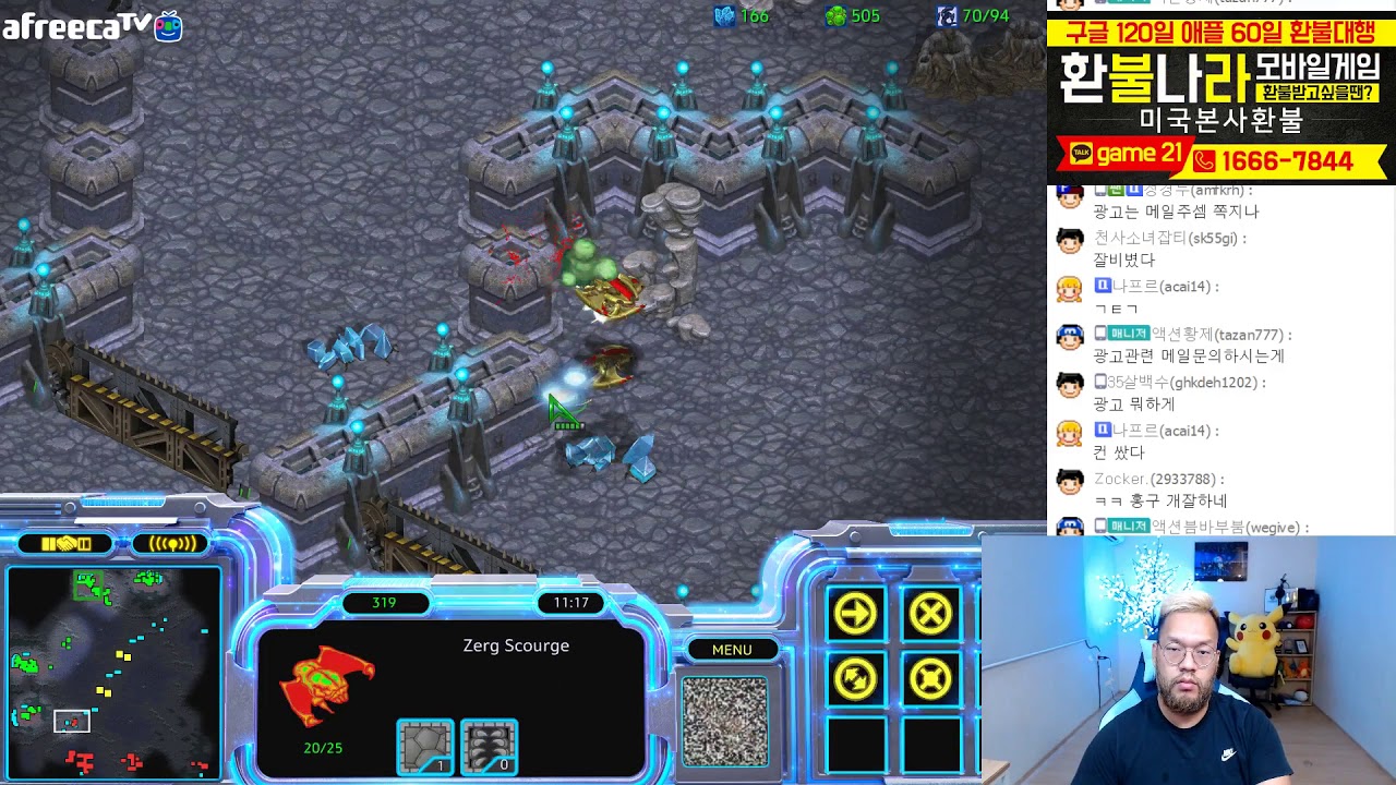 [23.6.19] 스타1 StarCraft Remastered 1:1 (FPVOD) Larva 임홍규 (Z) vs SnOw 장윤철 (P) Multiverse