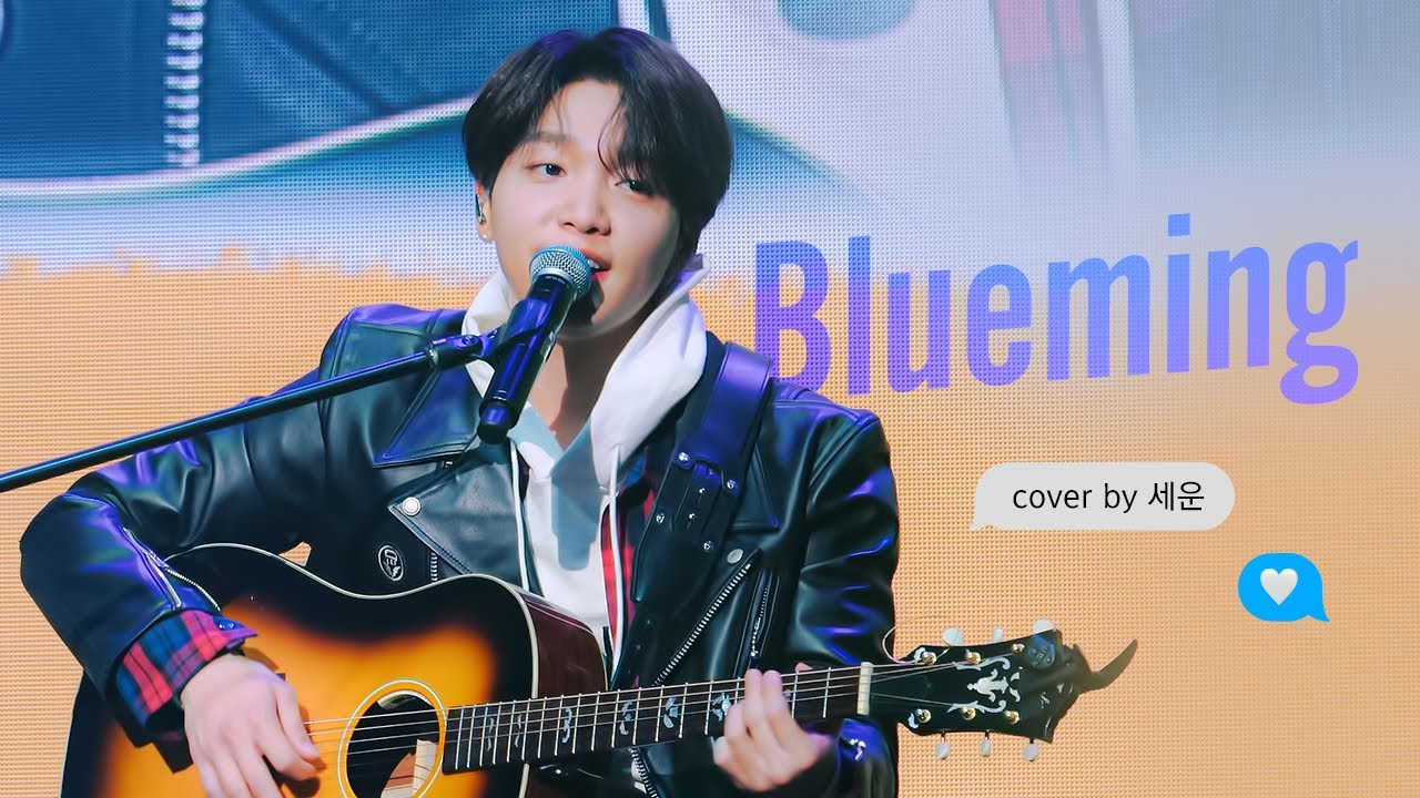 200111 행운도감 팬미팅 'Blueming' 정세운 직캠