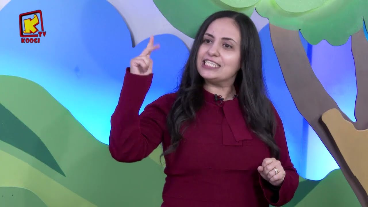 حبيبتى مدارس الأحد - المعمودية - قناة كوجى للأطفال - Koogi Tv