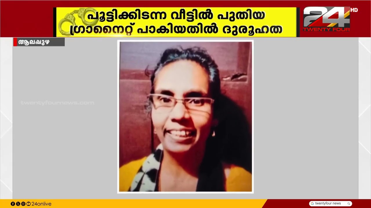 Crime Branch to inspect house of accused Sebastian in Padmanabhan disappearance case