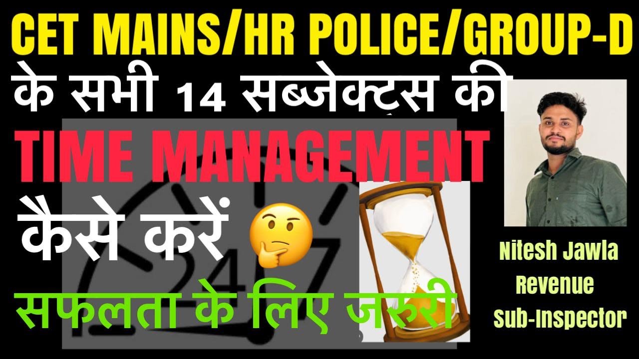 TIME management😎 कैसे करे CET MAINS advance sub/GRP D/HR police /tech...best way by NITESH JAWLA
