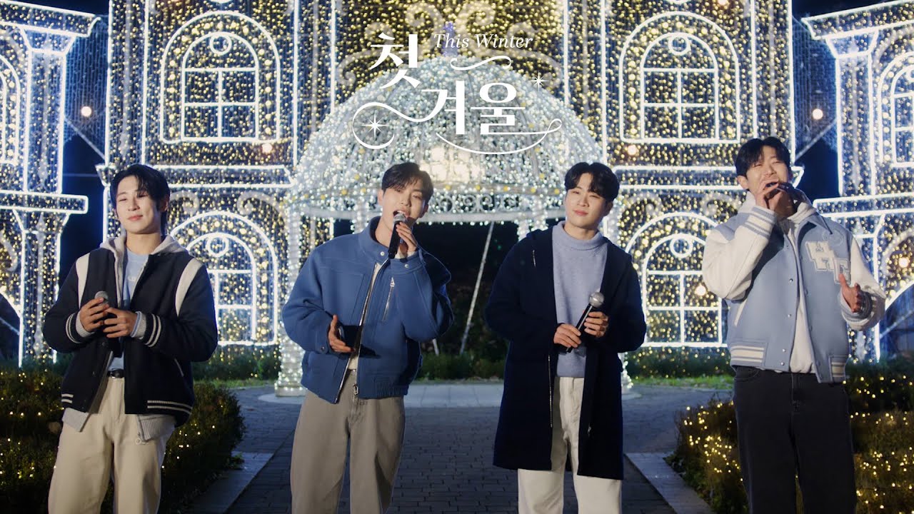 Libelante 'This Winter (첫 겨울)' Special Video