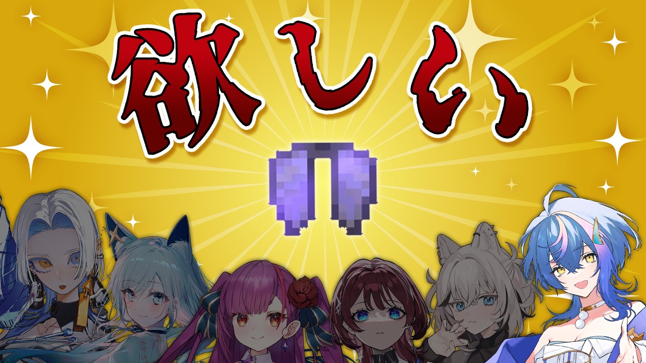 【 #RKマイクラ部 】見せてやりてぇんだ、エリトラをよ【 瀬戸乃とと視点 / RK Music / ライブユニオン 】