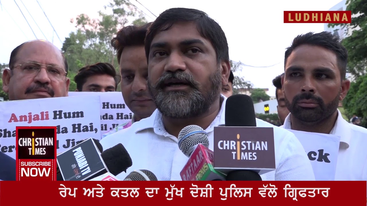 Justice for Anjali Ludhana News