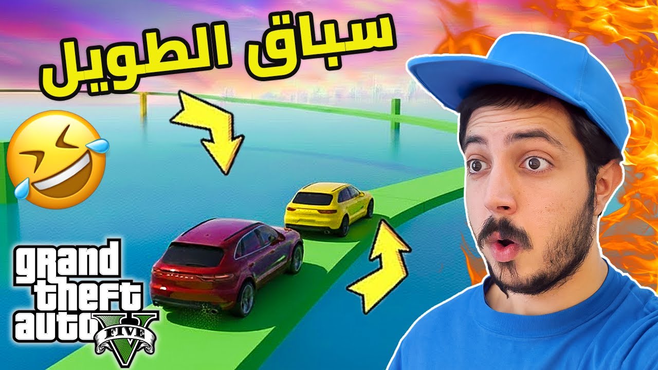 قراند 5 : صاحبك يستفزك حتى تخسر 😱😂 لحظات تحشيش ومواقف مضحكة | GTA V