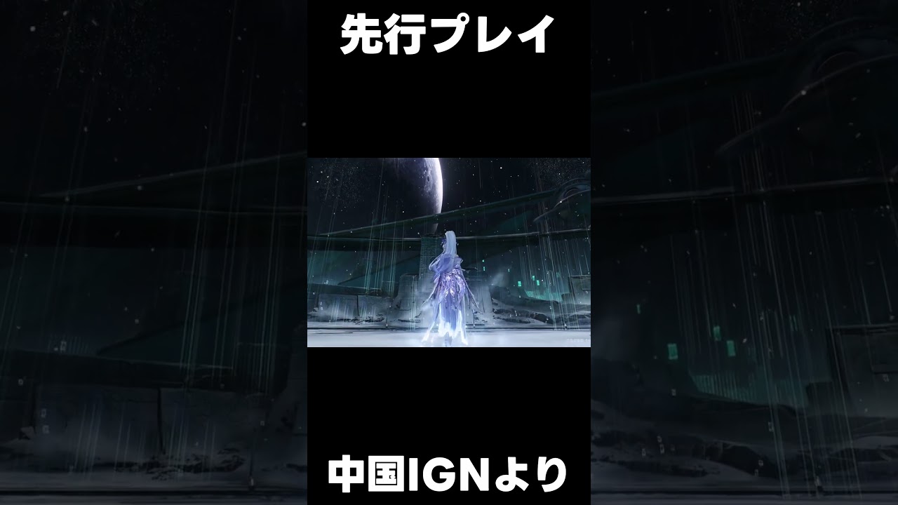 【鳴潮】緋雪とダーニャ最高すぎる【wutheringwaves 】【めいちょう】#鳴潮