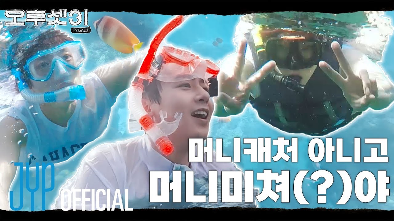 [오후셋이] Ep.05 : 머니캐처 아니고 머니미쳐(?)야 (EN/JP/TH/CN)