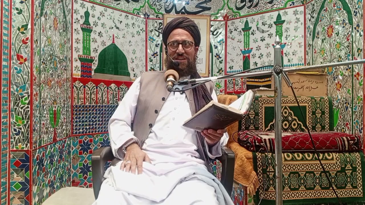 بیان بتاریخ 26-03-06 بمطابق17رجب المرجب1447ھجری موضوع عباد الرحمن کی صفات